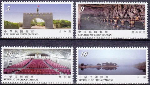 China ROC - Taiwan 2009 (3216-3219) Mint never Hinged Cover