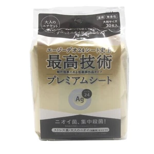 AG Deo 24 Premium desodorante y antitranspirante hoja de ducha sin perfume 30 hojas - Imagen 1 de 4