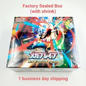 Pokemon Karte Mega Brave Pokemon Center Set M1L Japanisch mit Shrink - Bild 1 von 2