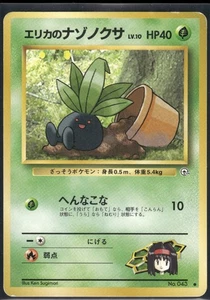 Pokemon Japanese Erika's Bellsprout 069 Leaders' Stadium - Played - Bild 1 von 2