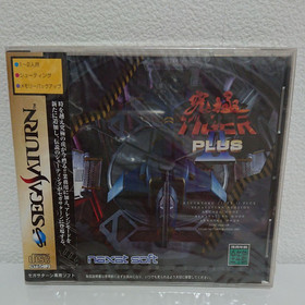 KYUKYOKU TIGER 2 PLUS twin cobra aracade shooter JAPAN Game Sega Saturn NEW