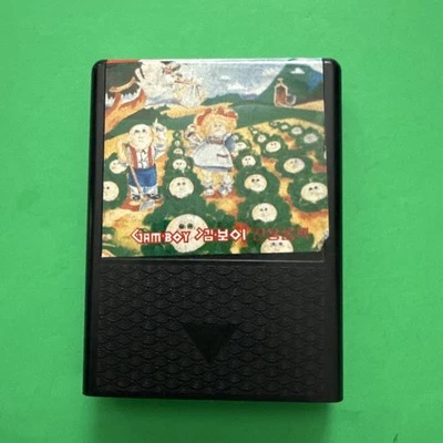 Samsung Gamboy Cabbage SEGA Master System Korean Version SMS Rare Patch Kids - Image 1 of 4