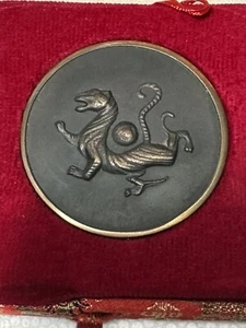 Chinesisches Souvenir Bronze Medaillon Münze Drache BAO LANG im satinierten roten Drachen Etui - Bild 1 von 13