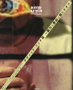 DAVID LYNCH Exhibition Catalogue Visual Art Photo book at Tokyo Limited NEW F/S - Picture 1 of 9