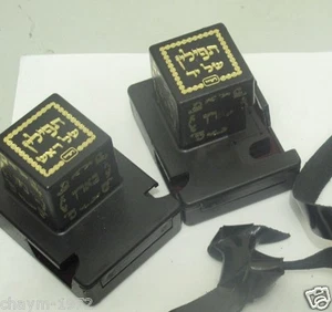 Chabad Tefillin Kunststoffboxen Gr. 41 * 42 * 43 * 44  - Bild 1 von 8