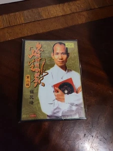feng shui Lecture Of Master So Chinese Tv Series - Foto 1 di 2