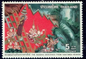 THAILAND 1978 Mural Painting 5b - Picture 1 of 2