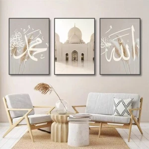 Art Posters 3pcs Ayatul Kursi Quran Islamic Canvas Muslim Wall Art Prints Decor - Picture 1 of 32