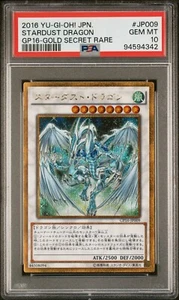 Stardust Dragon Gold Secret Rare GP16-JP009 Japanese Yugioh PSA 10 Gem Mint - Picture 1 of 2