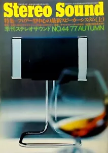 Stereo Sound Magazin Nr.44 Vierteljährlich - Bild 1 von 1