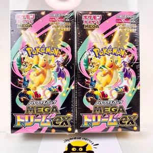 Pokemon MEGA Dream EX High Class Pack Japanese Booster Box Sealed 2 Box Set New - Picture 1 of 16