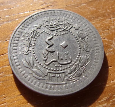 MONEDA 40 PARS TURQUÍA 1909-13 MOHAMMED Foto 1 de 2