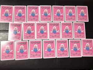 Qty. 20 Pokémon - Inkay -Old Maid - Babanuki Super High Tension Vol 2 Japanese - Picture 1 of 5
