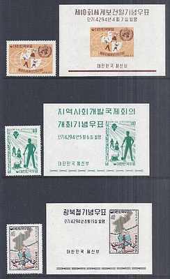 1960 1961 Korea Lot S/S Souvenir Sheet & Singles  317a 322a 324a 325a 328a MNH - Image 1 of 2