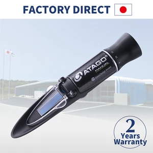 ATAGO Official Site Hand Held Salinity Refractometer MASTER-S28M - Picture 1 of 2