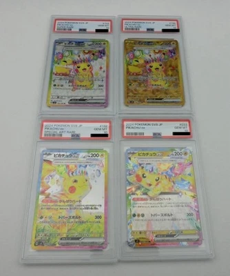PSA 10 Pikachu ex SAR UR SR RR Super Electric Breaker Japanese Pokemon Card - Image 1 of 4