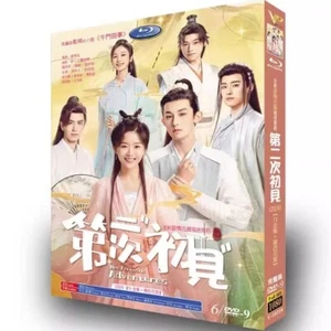 2024 Chinese Drama  :Her fantastic adventures  6/disc English Sub 第二次初见 - Picture 1 of 3