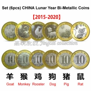 Set 2015~2020 CHINA Lunar Year Goat Monkey Rooster Dog Pig Rat 10 Yuan 6 Coins - Picture 1 of 9