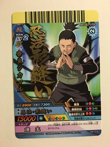 Naruto Data Carddass Rare NX-018 - Picture 1 of 1