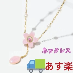 Takashi Murakami X Liquem Cherry Blossom Necklace Limited Edition New - Picture 1 of 4