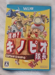 Kinopio Taichou Captain Toad Nintendo Wii U, NTSC-J Japan import - Picture 1 of 4