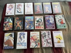 Anime VHS clamshell Lot. Japanese - Imagen 1 de 24