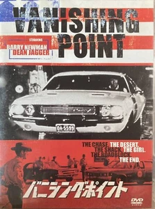 DVD - VANISHING POINT - NEWMAN JAGGER - COREANO (?) E INGLESE - Imagen 1 de 2
