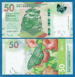 Hong Kong 50 Dollars P 219 2018 UNC HSBC Bank - Picture 1 of 1