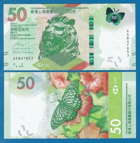 Hong Kong 50 Dollars P 219 New 2018 (2020) UNC HSBC Bank Cover