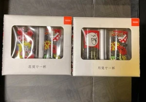 Nintendo store official Pair Glasses Set of 2 4 pcs- Mario Hanafuda Peach Boo - Picture 1 of 17