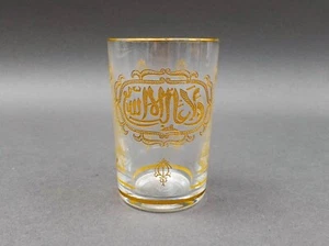 Vaso de té dorado dorado Saint St Louis Crystal France Marhaba - Imagen 1 de 12