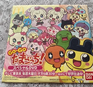 GO-GO Tamagotchi! Special DVD From Japan(Used)(Good condition) - Picture 1 of 5