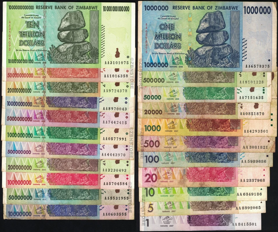 10万亿1亿500亿津巴布韦美元2008年22张纸币套装全AA — 第 1/4 张图片