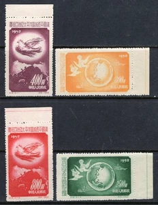CHINA PRC Sc#167-70 1952 C18 Dove of Peace, Globe MNH - Picture 1 of 2