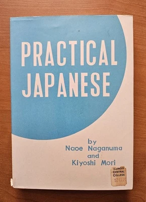 Naganuma's Practical Japanese (Badic Course) by Naoe Naganuma (1962 paperback) - Image 1 of 4