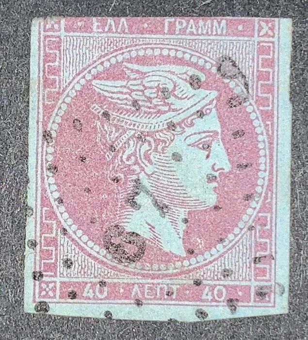 旅行邮票:1862 - 1867 年希腊邮票斯科特 #21,二手,Ng,蓝丁香 — 第 1/4 张图片