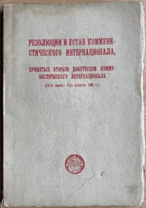 Resolutions and Charter of the Communist International ... Rarely found edition. - Bild 1 von 11