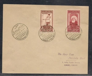 ÄGYPTEN -1928 Medical Congress, Kairo Ersttagsbrief FDC 4 - Bild 1 von 2