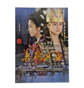 The Great Queen Seondeok Vol. II DVD 4 Disc Set ~ 20 Episodes ~ New/Sealed - Imagen 1 de 4
