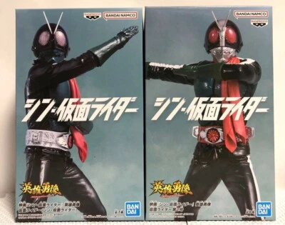 Shin Kamen Rider Hero’s Both Figures Set Brave Statue Figure No.1 & No.2 New - Image 1 of 4