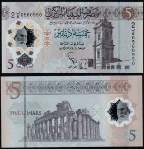 LIBYEN 5 DINARS (P NEU) 2021 POLYMER UNC - Bild 1 von 1