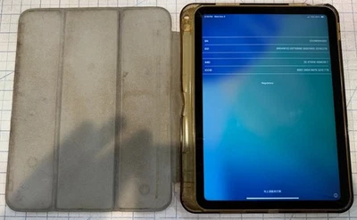 Apple iPad 10.ª generación - Plateado - 64 GB - tal cual para salvamento/piezas/desmontaje Foto 1 de 4