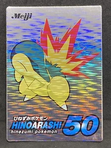 Cyndaquil Get Card Silver Foil Meiji 2001 Pokemon Card Japanese Vintage EX+ - Picture 1 of 15