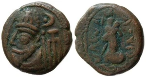 Kings of Elymias Phraates AE Drachm 2nd Century Bronze Coin 3.25g 15mm Rare #205 - Picture 1 of 1