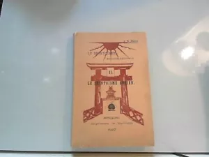 Shintoism, National Religion II: Ancient Shintoism - Picture 1 of 1
