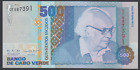 Cape Verde  500  Escudos  1992  AU-UNC P. 64,  Banknote, Uncirculated