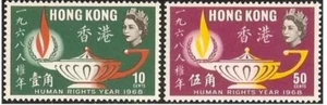 HONG KONG 1968 Human Right stamp MNH - Picture 1 of 1