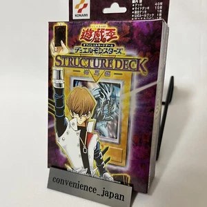 Yu-Gi-Oh Kaiba Seto Structure Deck Vol 1 Japanese Blue Eyes White Dragon 2012 - Picture 1 of 15