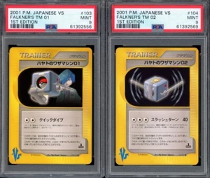 PSA 9 Falkner's TM 01 & 02 Pokemon Japanese VS Series 2001 1st Edition #103 #104 - Picture 1 of 6
