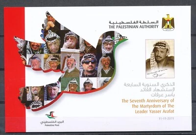 LA AUTORIDAD PALESTINA 2011 - FOLLETO DE SELLOS - MARTIRIO DE YASSER ARAFAT Foto 1 de 2